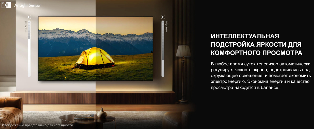 TV-Hisense-75U7Q в Уфе TV-Hisense-75U7Q