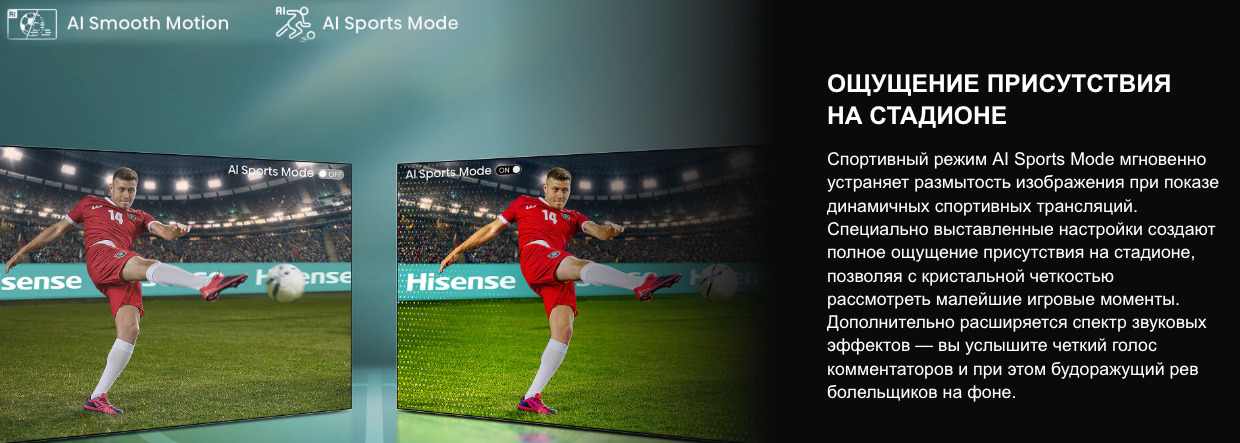 TV-Hisense-75U7Q в Уфе TV-Hisense-75U7Q