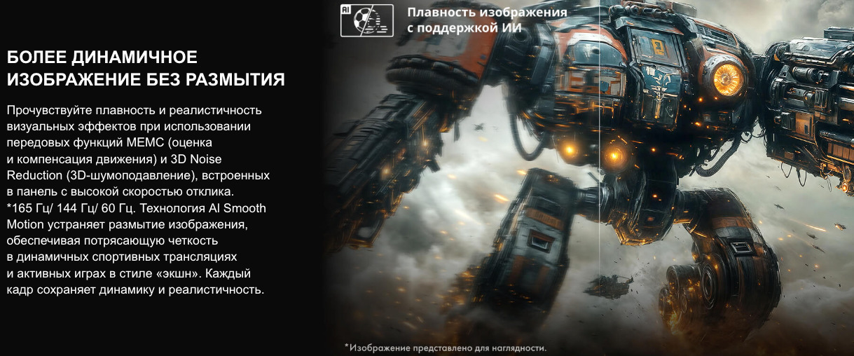 TV-Hisense-75U7Q в Уфе TV-Hisense-75U7Q