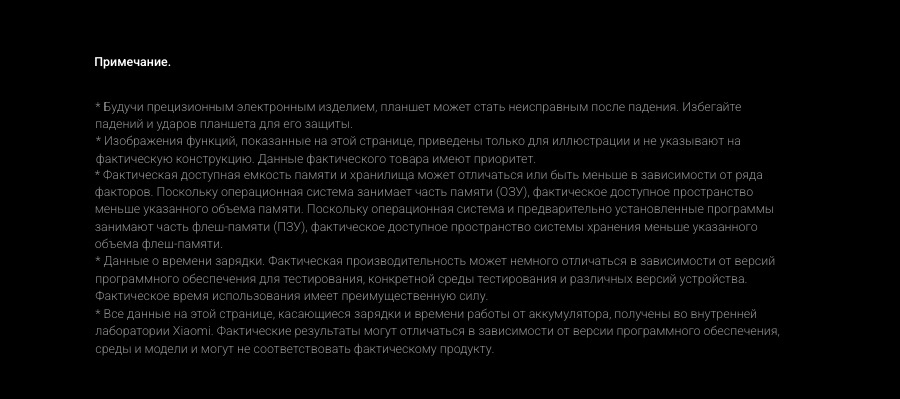 Xiaomi-Redmi-Pad-Pro в Уфе Xiaomi-Redmi-Pad-Pro