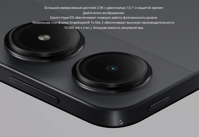 Xiaomi-Redmi-Pad-Pro в Уфе Xiaomi-Redmi-Pad-Pro