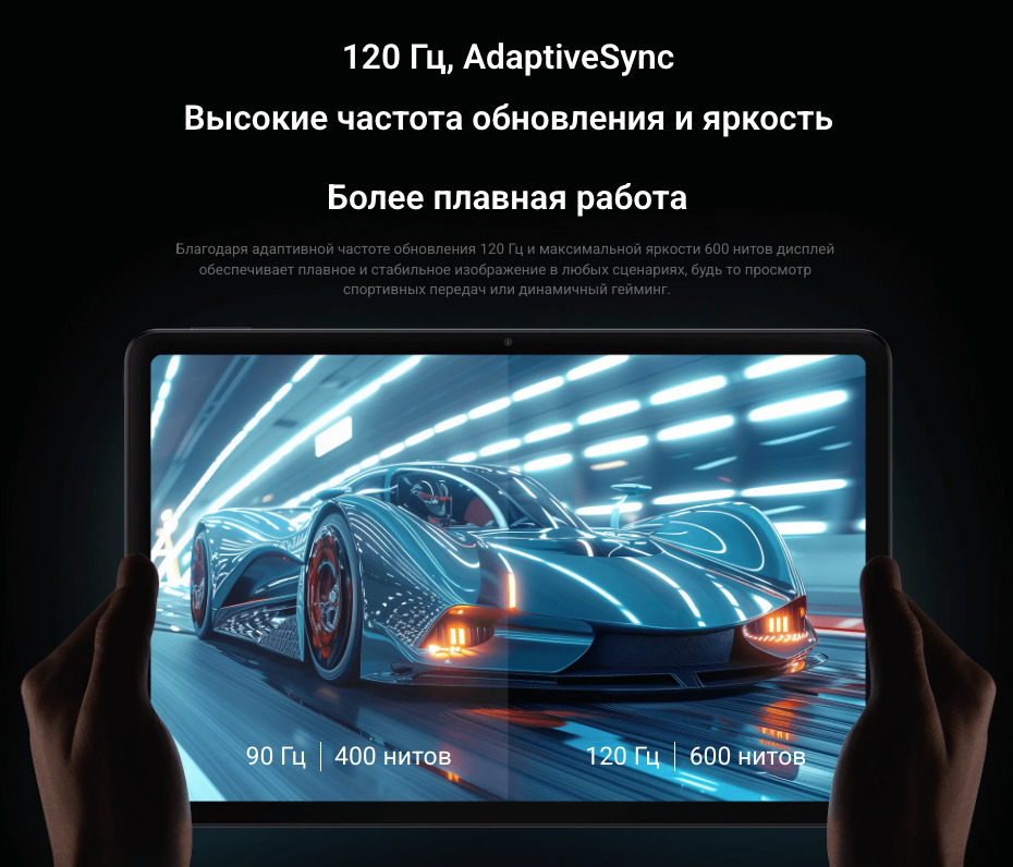 Xiaomi-Redmi-Pad-Pro в Уфе Xiaomi-Redmi-Pad-Pro
