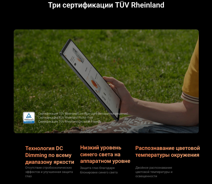 Xiaomi-Redmi-Pad-Pro в Уфе Xiaomi-Redmi-Pad-Pro