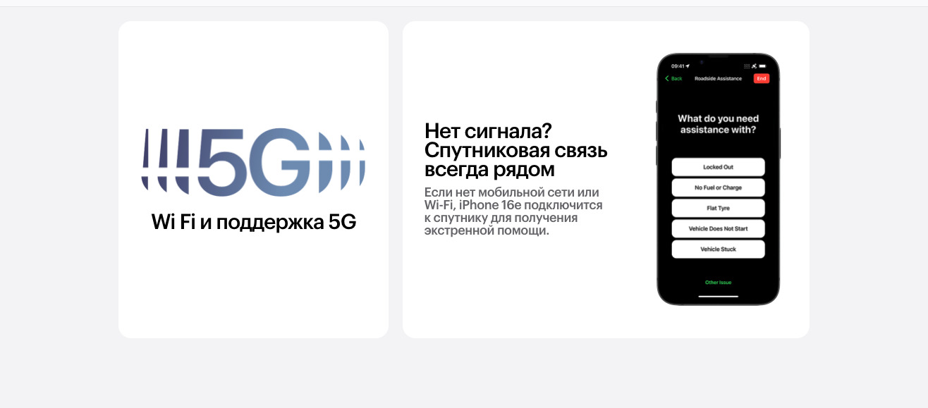 Apple iPhone 16e в Уфе apple-iphone-16-e
