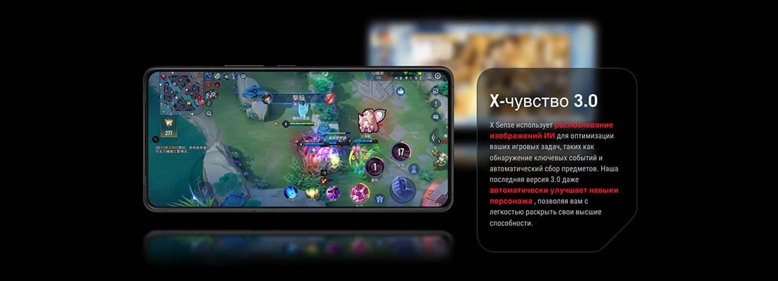 ASUS ROG Phone 9 в Уфе asus-rog9