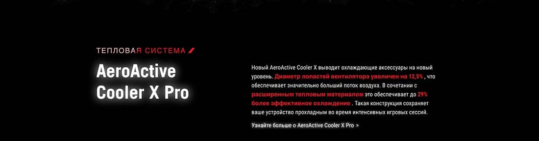 ASUS ROG Phone 9 в Уфе asus-rog9