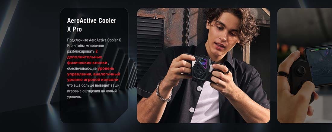 ASUS ROG Phone 9 в Уфе asus-rog9