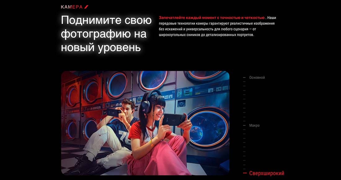 ASUS ROG Phone 9 в Уфе asus-rog9