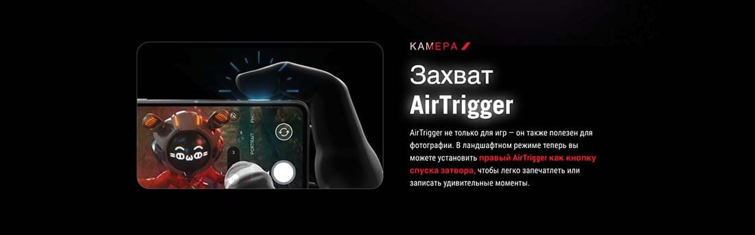 ASUS ROG Phone 9 в Уфе asus-rog9