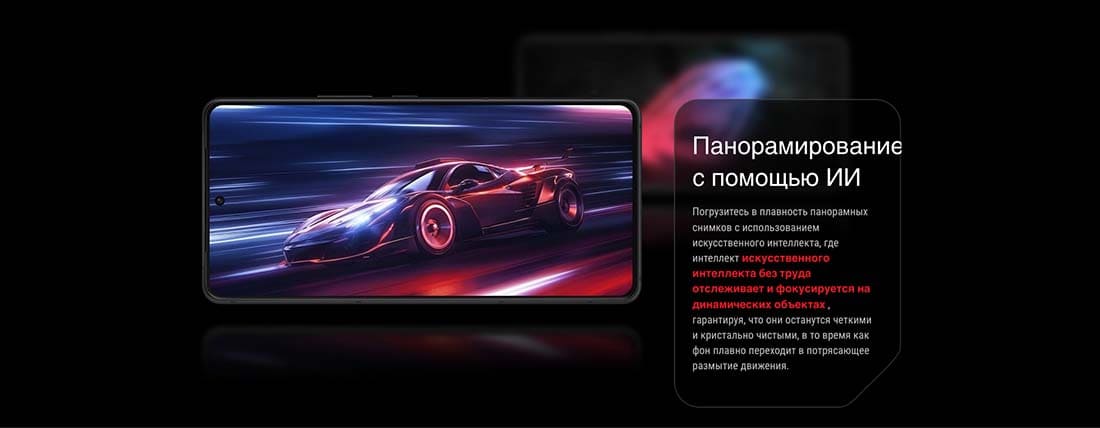 ASUS ROG Phone 9 в Уфе asus-rog9