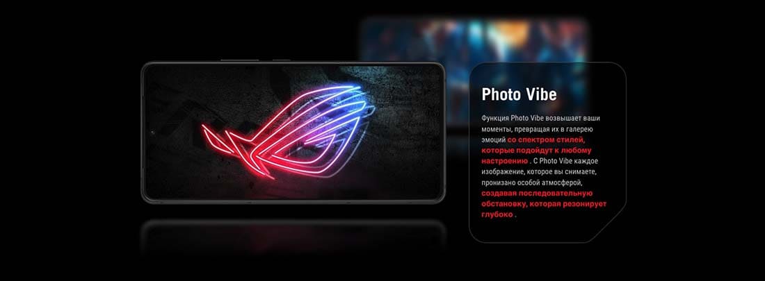ASUS ROG Phone 9 в Уфе asus-rog9