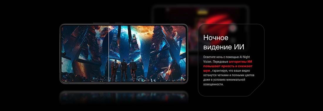 ASUS ROG Phone 9 в Уфе asus-rog9