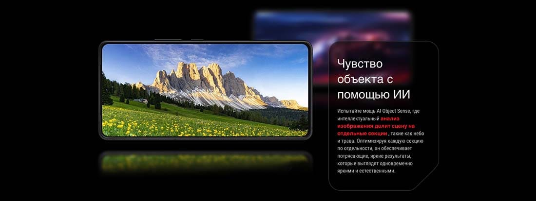 ASUS ROG Phone 9 в Уфе asus-rog9