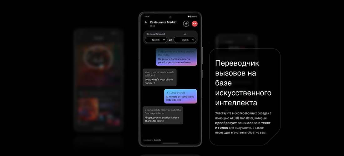 ASUS ROG Phone 9 в Уфе asus-rog9