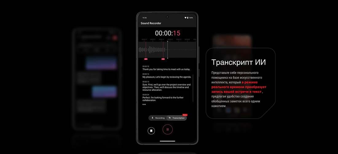 ASUS ROG Phone 9 в Уфе asus-rog9