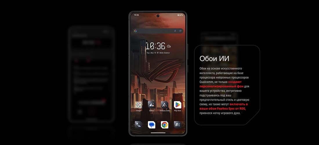 ASUS ROG Phone 9 в Уфе asus-rog9