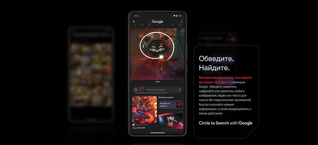 ASUS ROG Phone 9 в Уфе asus-rog9