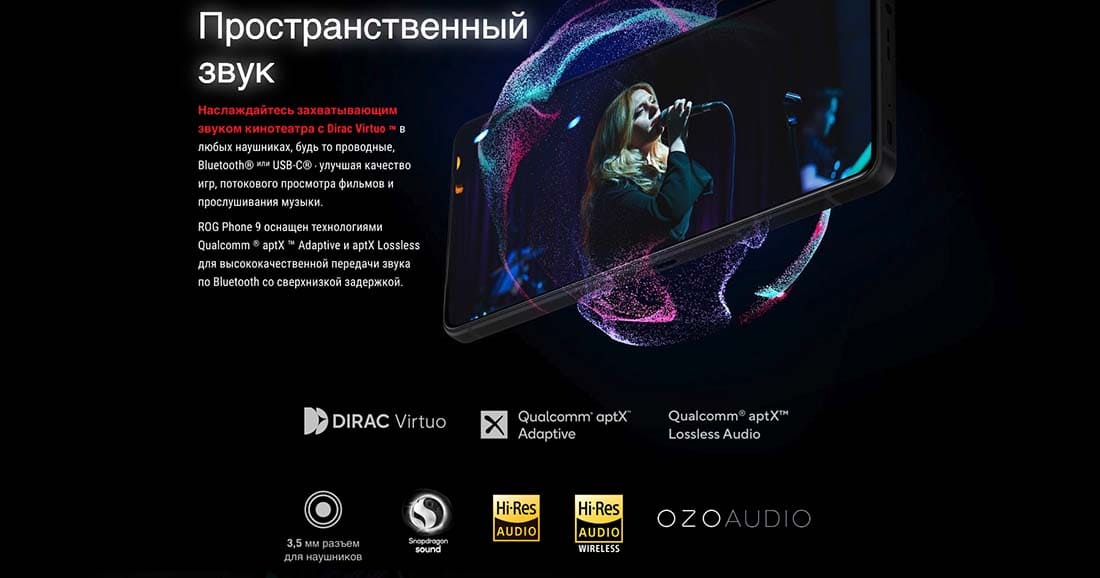 ASUS ROG Phone 9 в Уфе asus-rog9