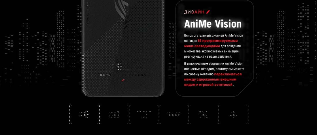ASUS ROG Phone 9 в Уфе asus-rog9