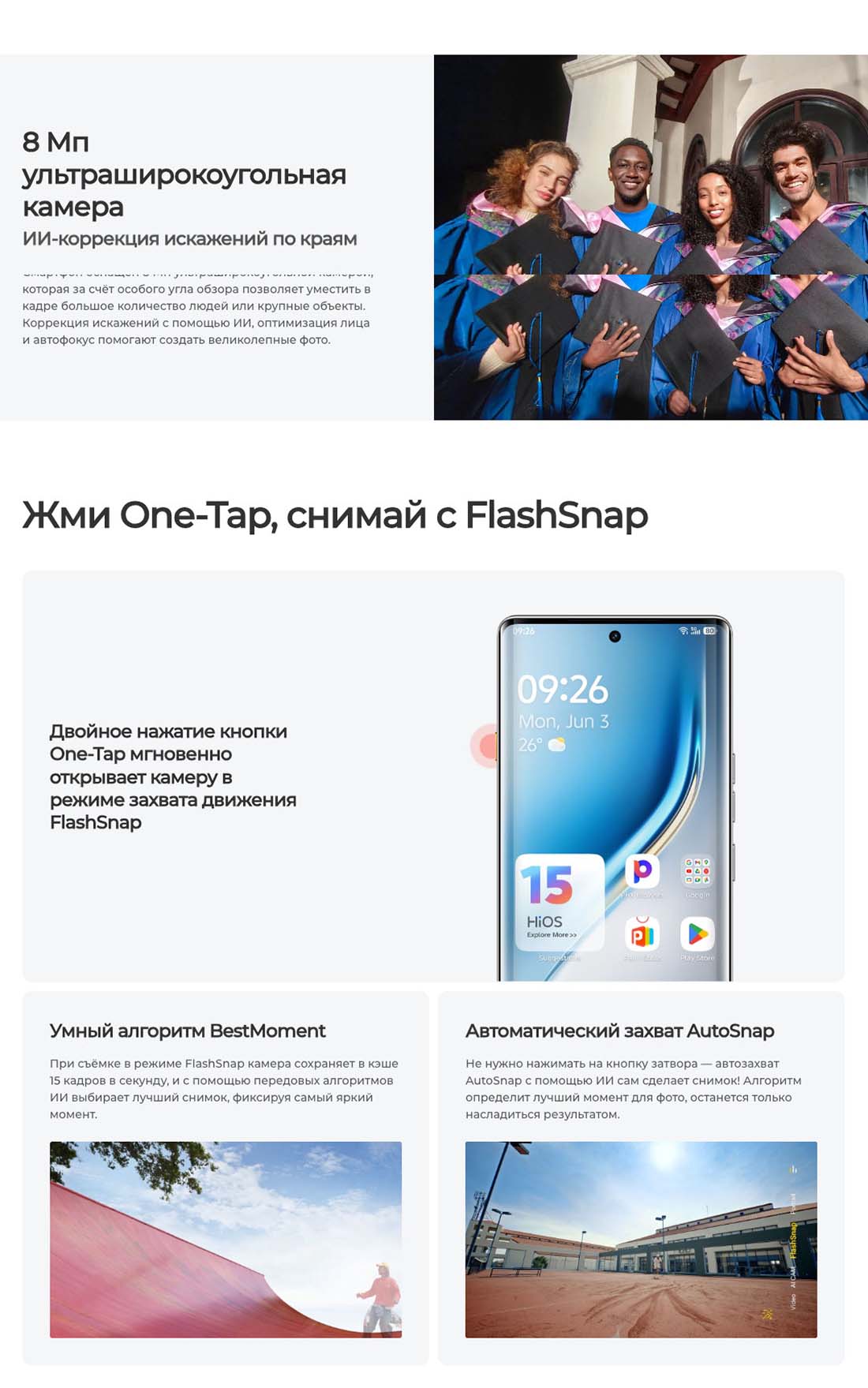 camon-40-pro в Уфе camon-40-pro