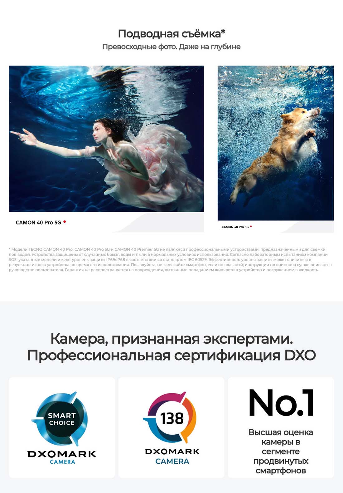 camon-40-pro в Уфе camon-40-pro