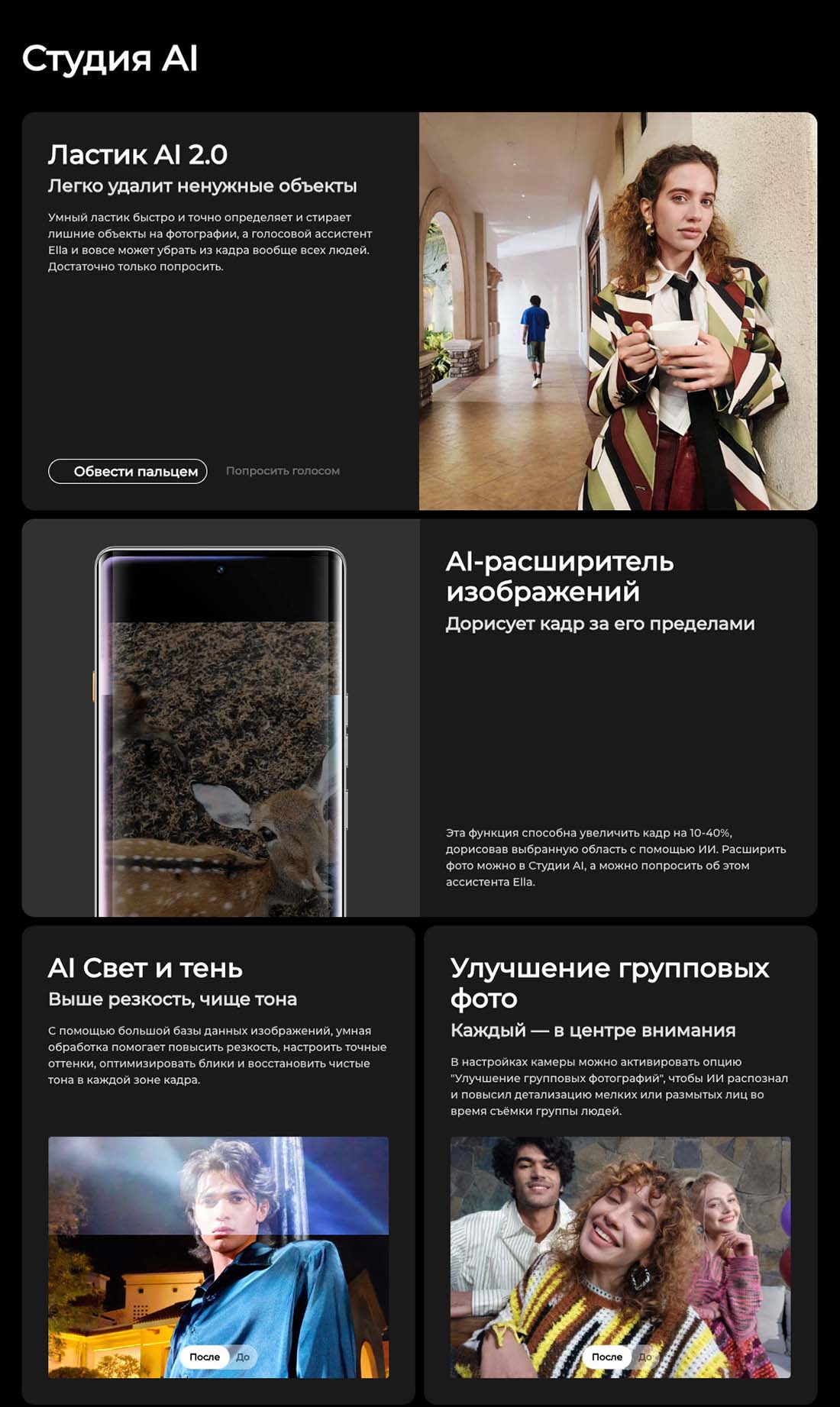camon-40-pro в Уфе camon-40-pro