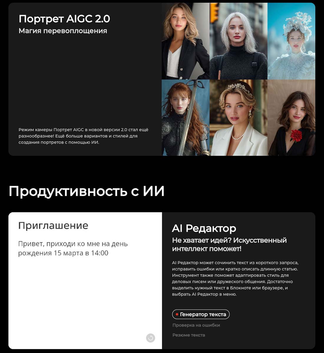 camon-40-pro в Уфе camon-40-pro