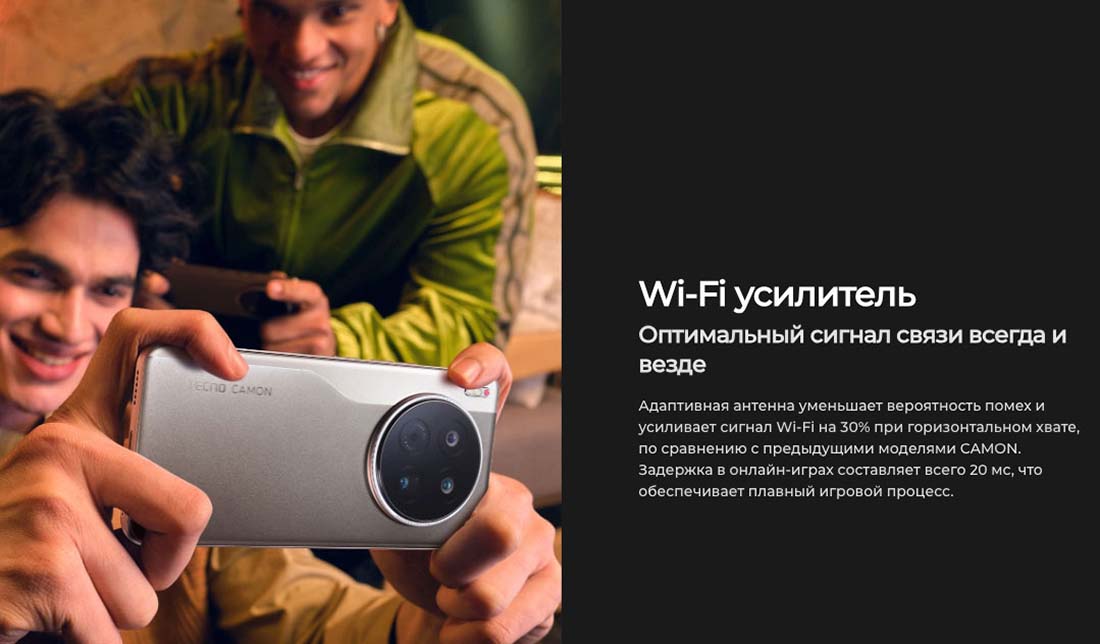 camon-40 в Уфе camon-40