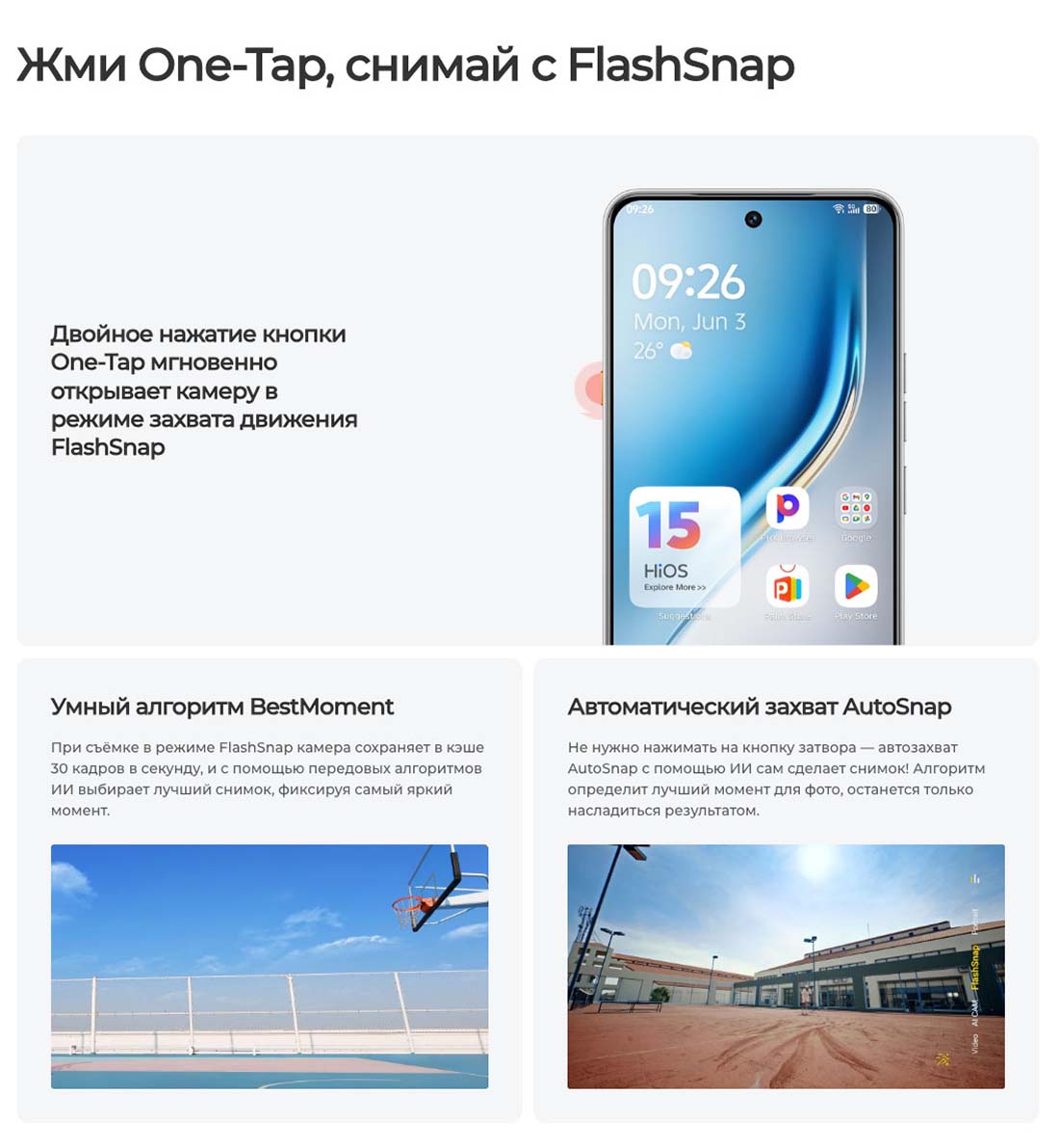 camon-40 в Уфе camon-40