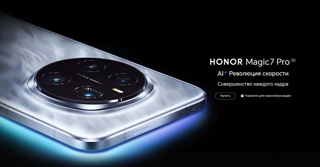 Honor 7 Pro в Уфе Honor7-Pro