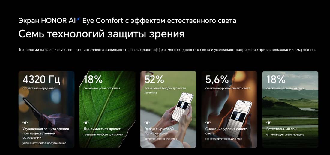 Honor 7 Pro в Уфе Honor7-Pro