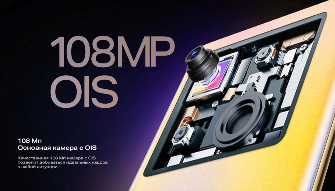 infinix-note-40-pro в Уфе infinix-note-40-pro