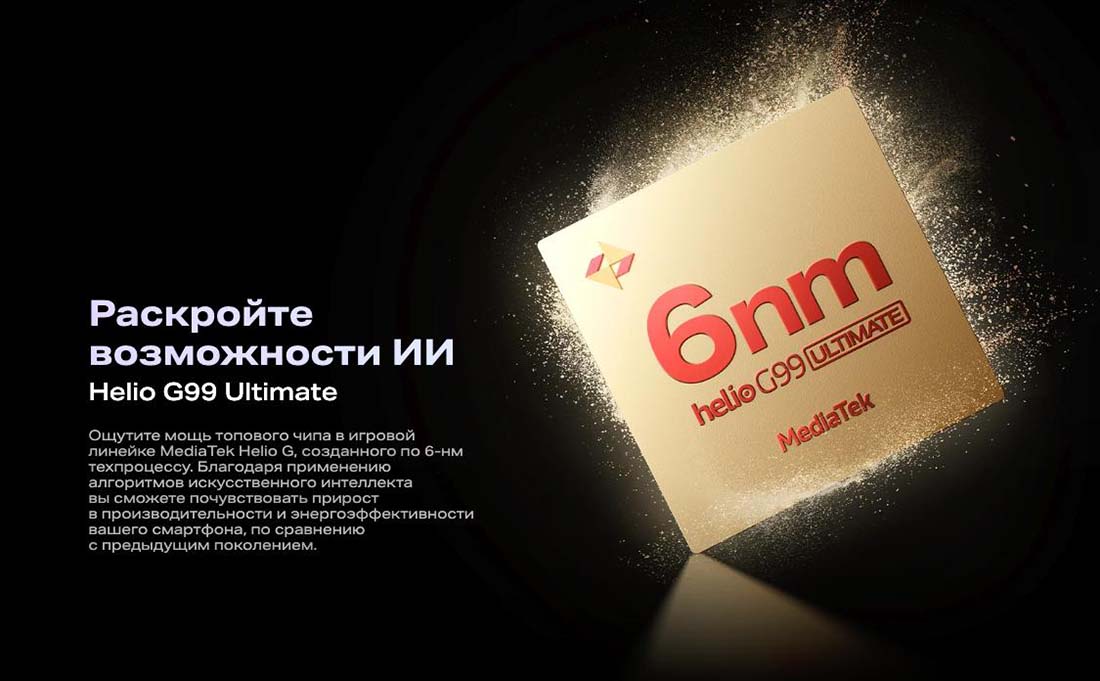 infinix-note-40-pro в Уфе infinix-note-40-pro