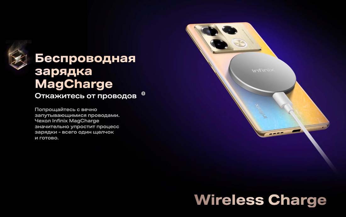infinix-note-40-pro в Уфе infinix-note-40-pro