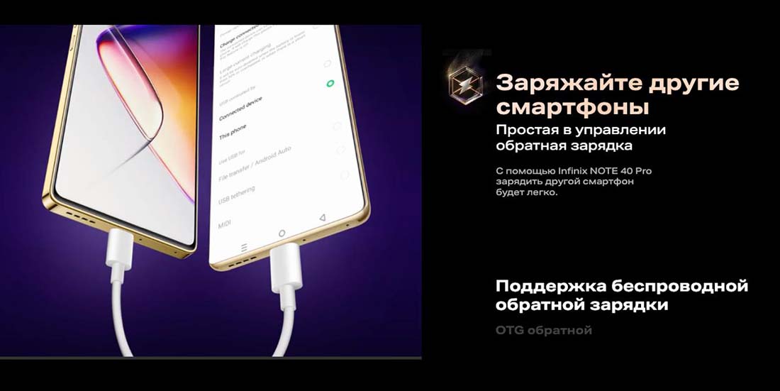 infinix-note-40-pro в Уфе infinix-note-40-pro