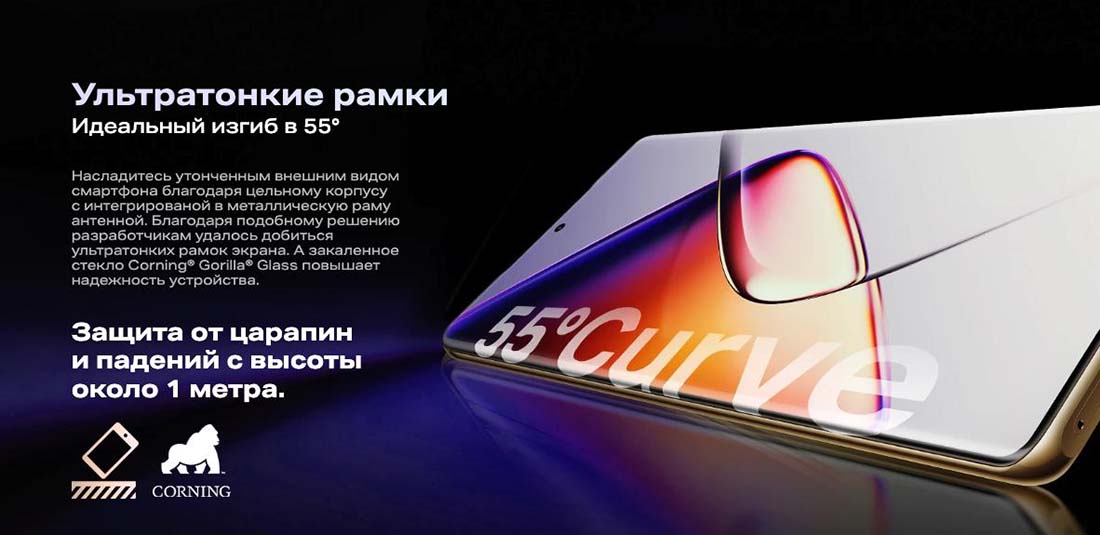 infinix-note-40-pro в Уфе infinix-note-40-pro