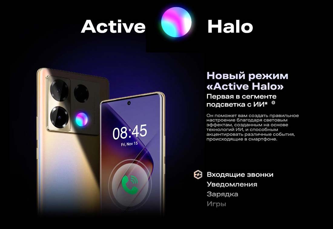 infinix-note-40-pro в Уфе infinix-note-40-pro