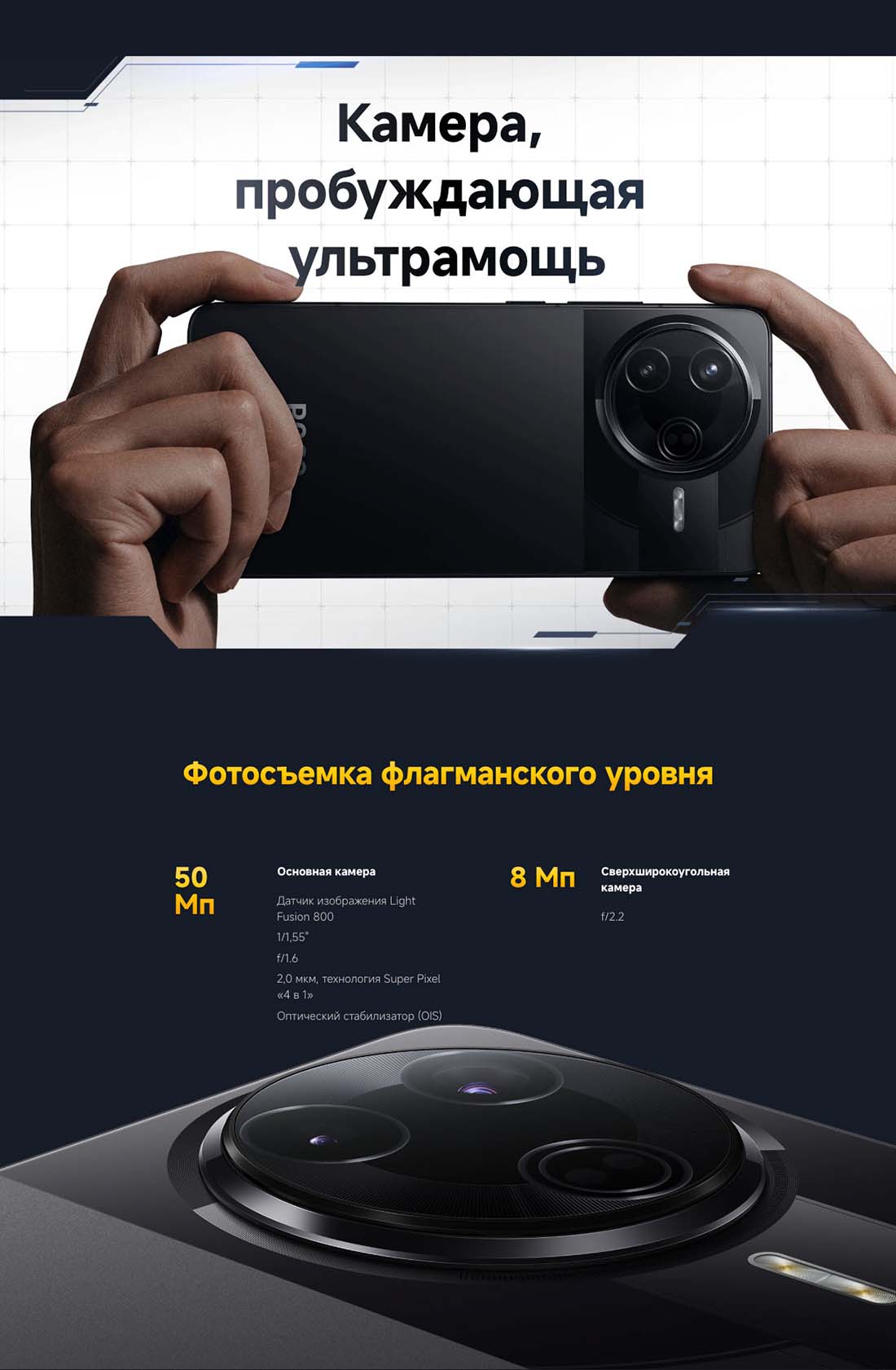 Xiaomi POCO F7 Pro в Уфе poco-f7-pro