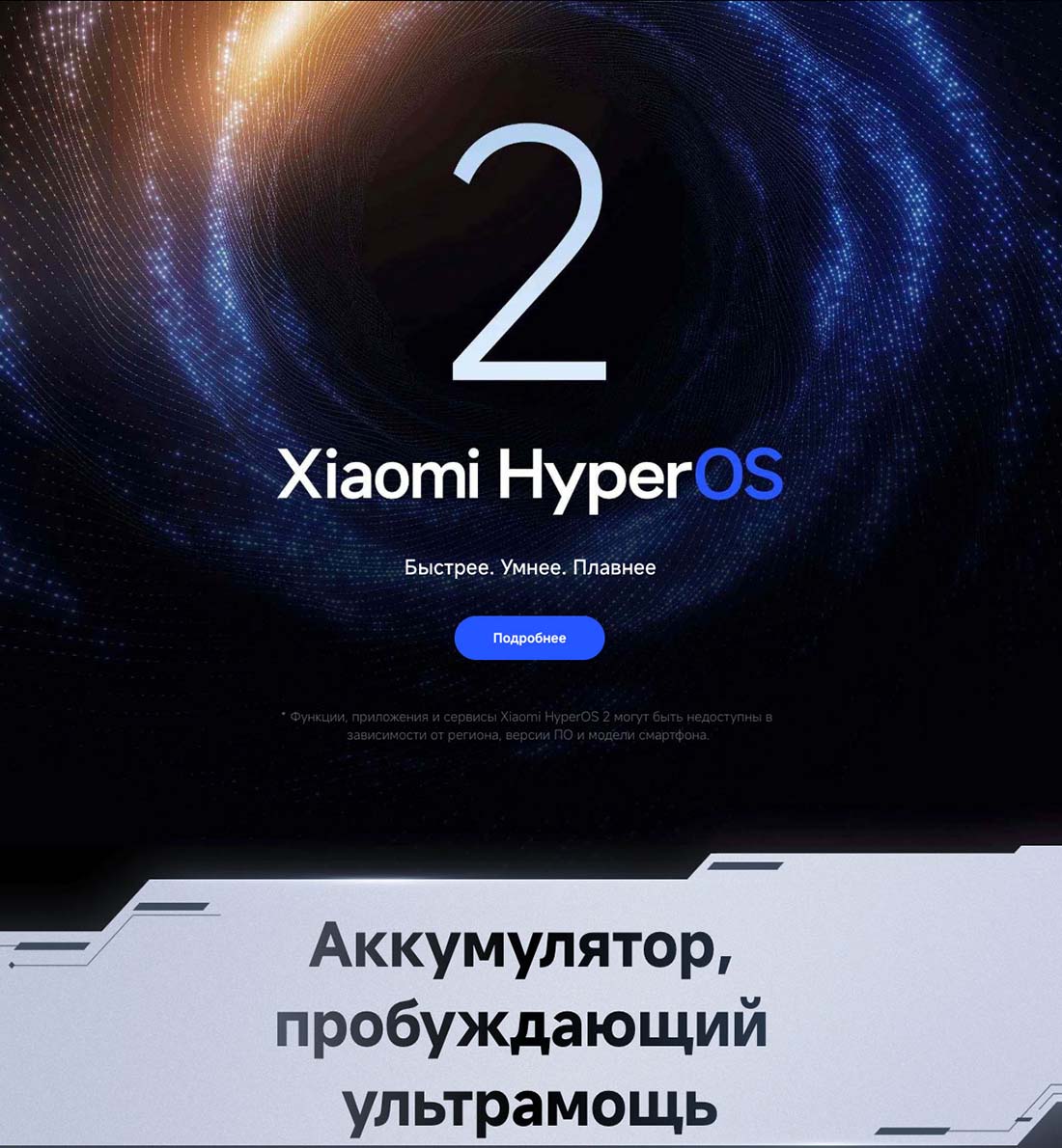 Xiaomi POCO F7 Pro в Уфе poco-f7-pro