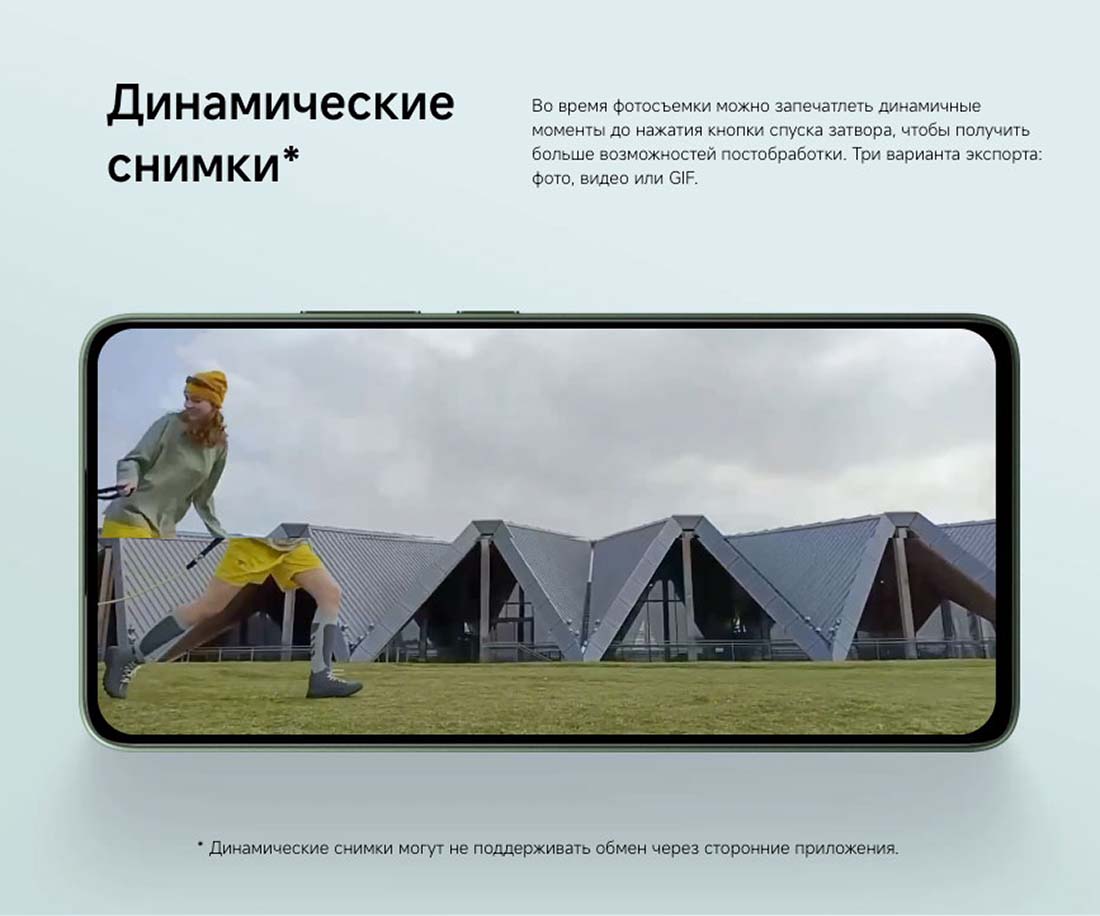 POCO M7 Pro в Уфе POCO-M7-Pro