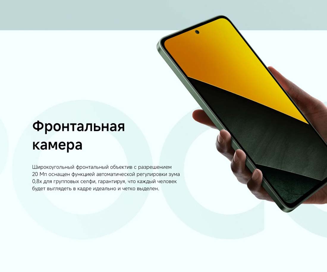 POCO M7 Pro в Уфе POCO-M7-Pro