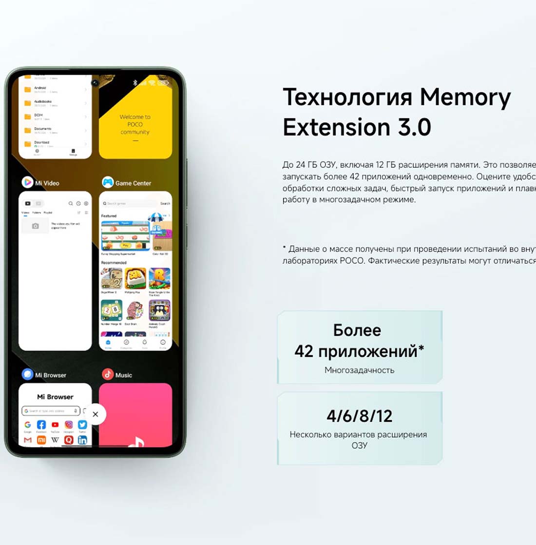 POCO M7 Pro в Уфе POCO-M7-Pro