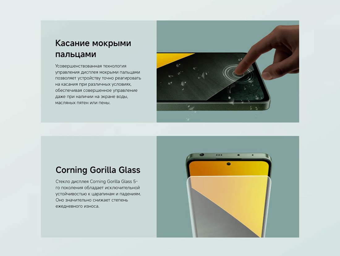 POCO M7 Pro в Уфе POCO-M7-Pro