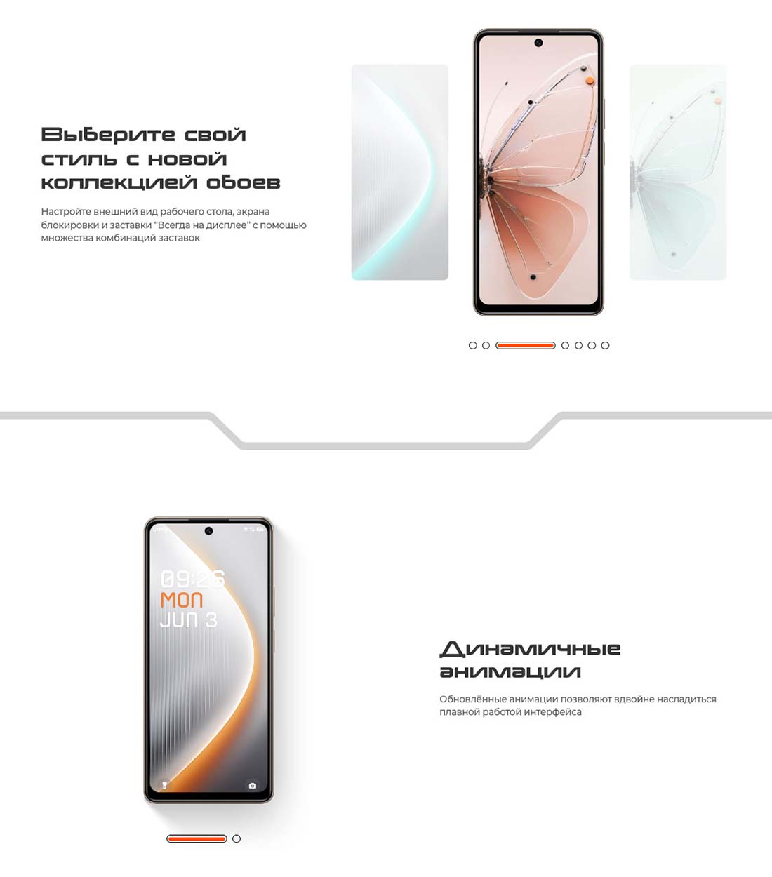 pova-7-neo в Уфе pova-7-neo