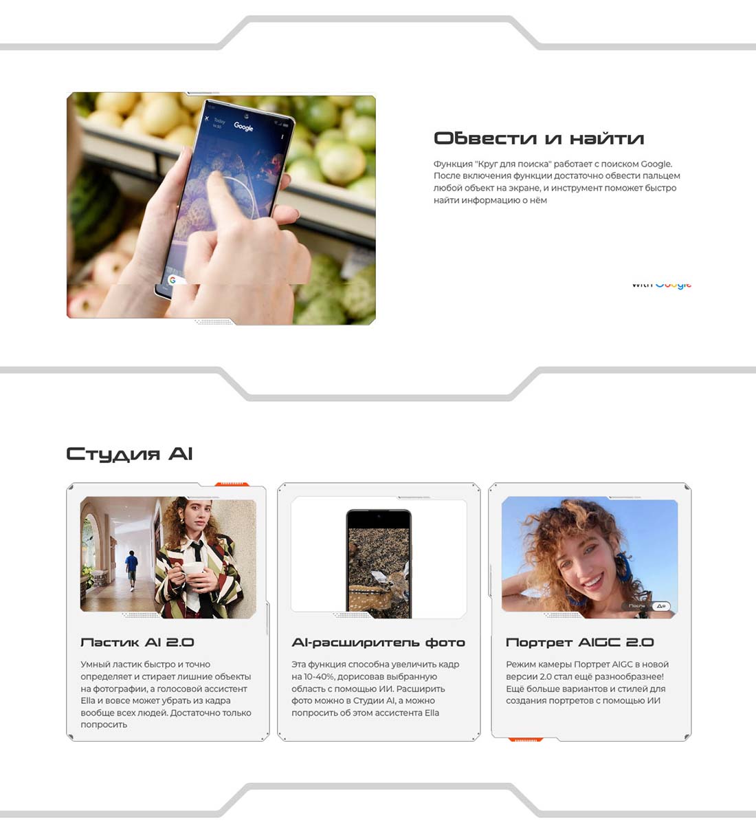 pova-7-neo в Уфе pova-7-neo