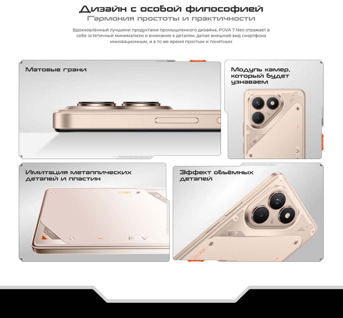 pova-7-neo в Уфе pova-7-neo