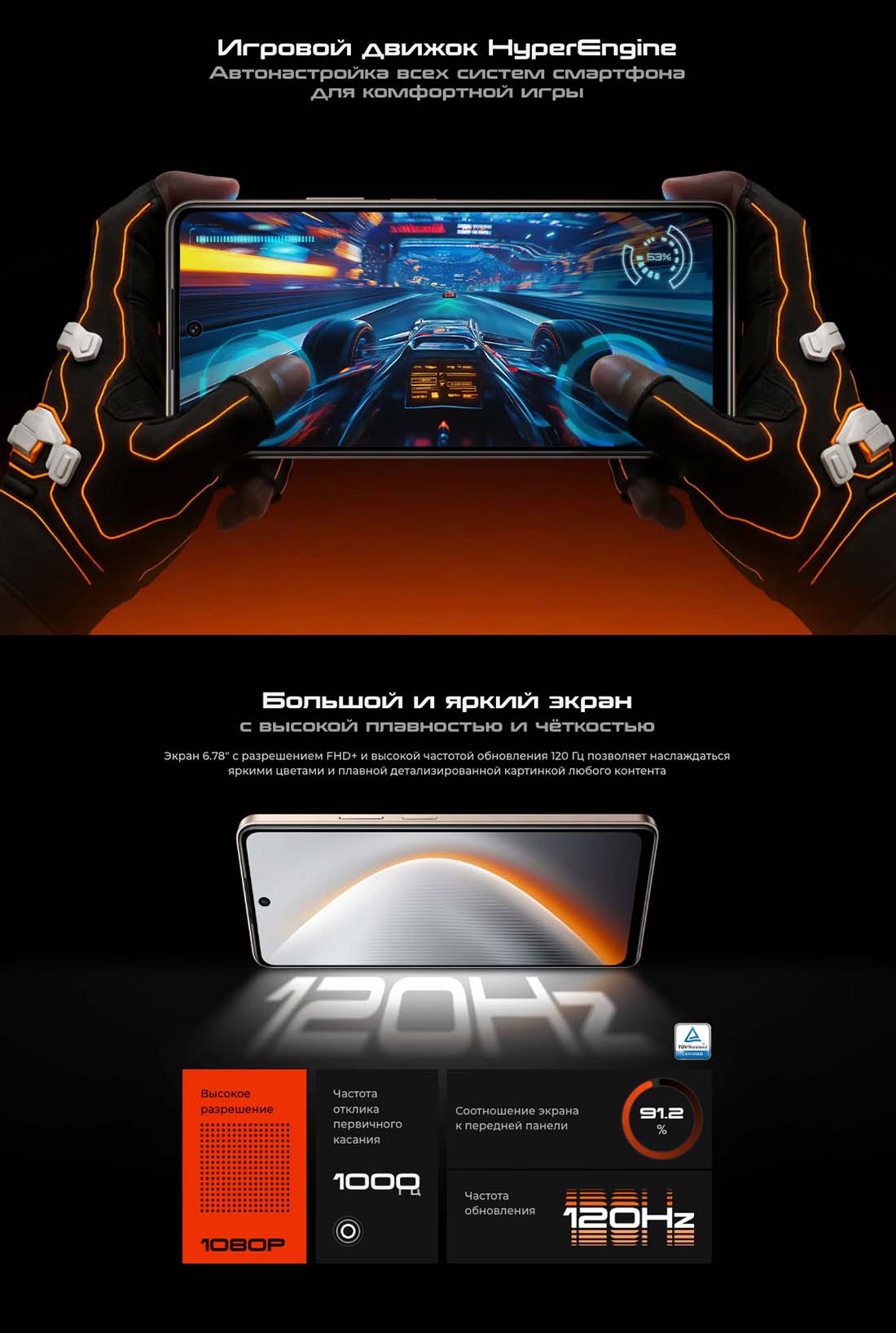 pova-7-neo в Уфе pova-7-neo