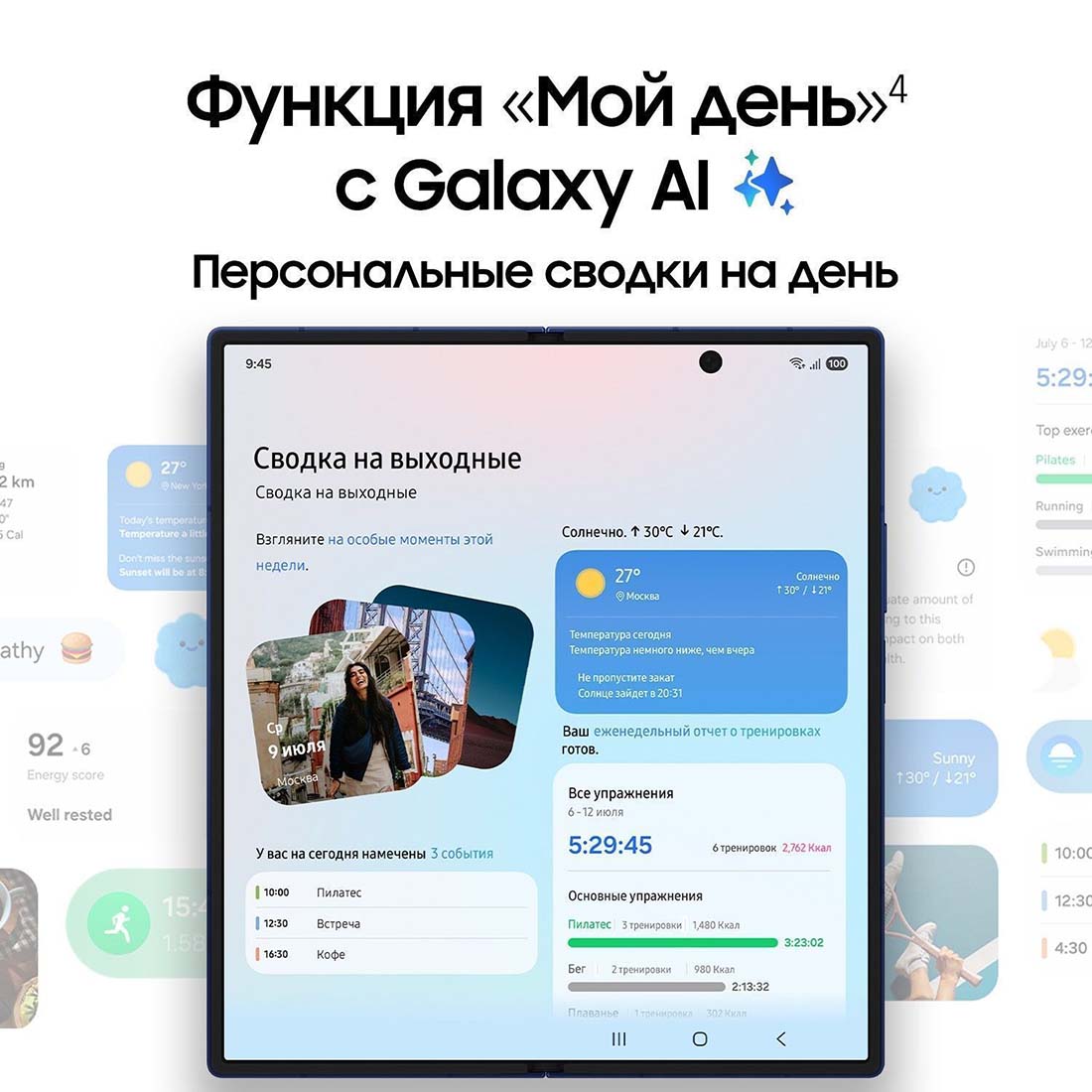z-fold7 в Уфе z-fold7