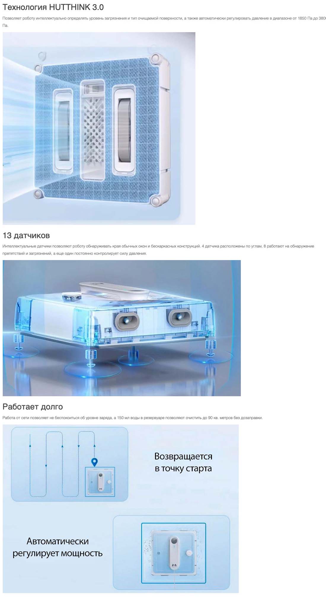 Xiaomi Hutt W9 в Уфе Hutt-w9