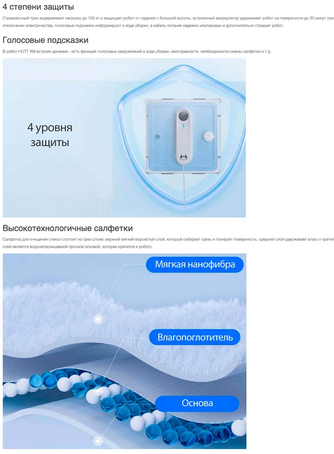 Xiaomi Hutt W9 в Уфе Hutt-w9